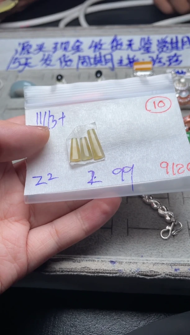 未镶嵌定制翡翠缅甸天然翡翠A货10