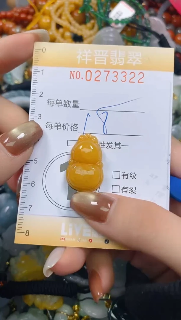 颈饰未镶嵌翡翠闪购0273322