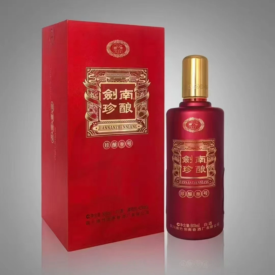 剑南春剑南珍酿叁号52度浓香型白酒500ml*1瓶（拍六发原箱）52度