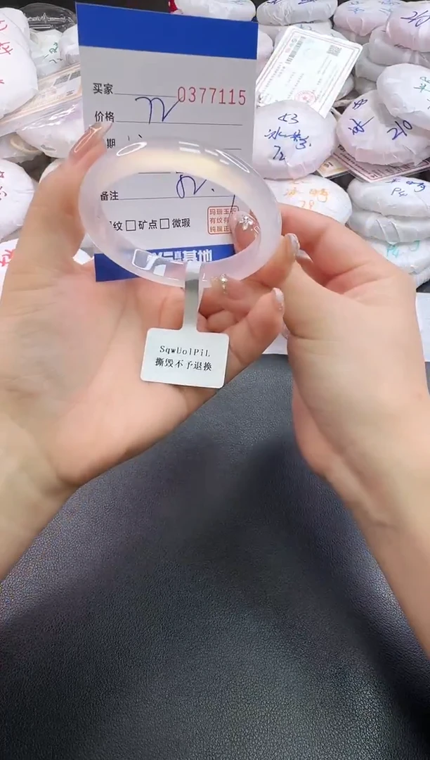 手镯玛瑙/玉髓未镶嵌7115