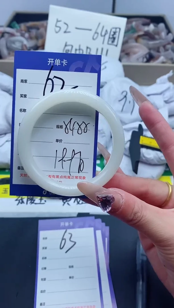 【闪购商品】石英质玉手镯未镶嵌62-55