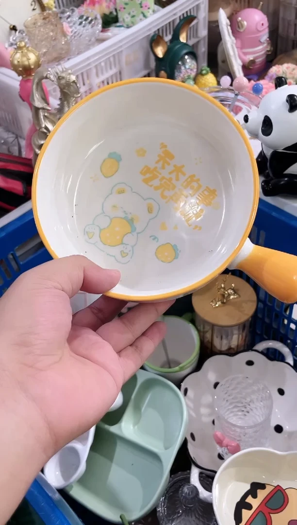 瓷片 开播福利款，拼手速