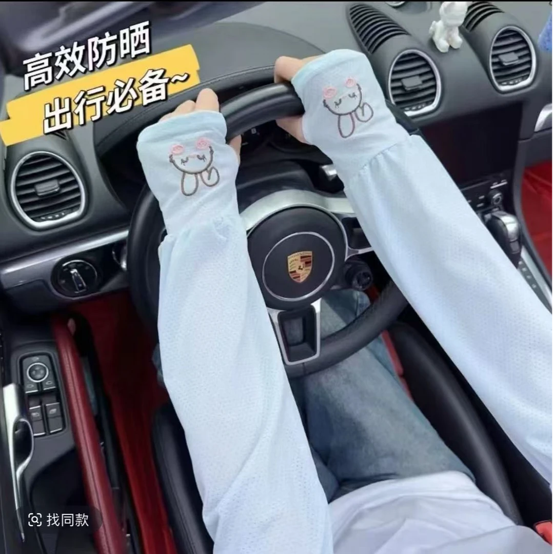 女夏季防晒冰袖宽松冰丝袖套开车骑行户外遮阳透气薄款手臂套袖