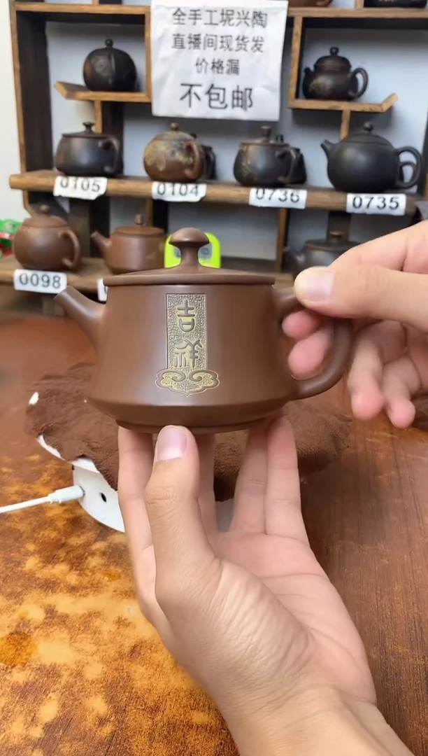 new直播间手工壶链接612