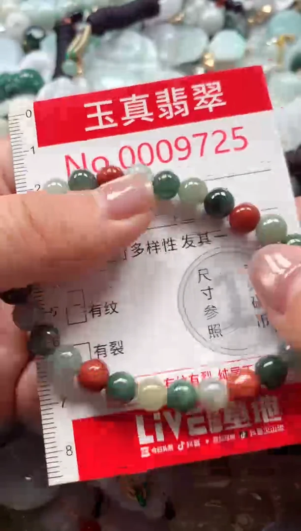 吊坠(不含链)未镶嵌翡翠9725