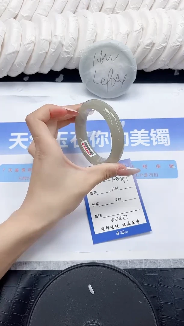 未镶嵌手镯石英质玉181-56.5