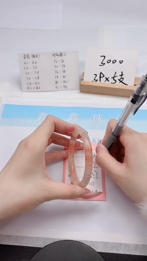 【闪购商品】石英质玉手镯未镶嵌54-58.7