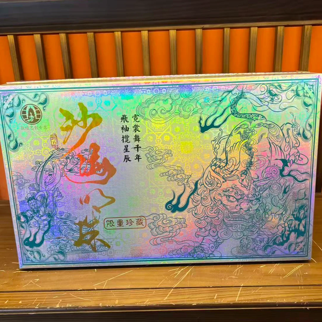 沙海明珠高端陶瓷精美茶具套装(茶杯+茶具用品)