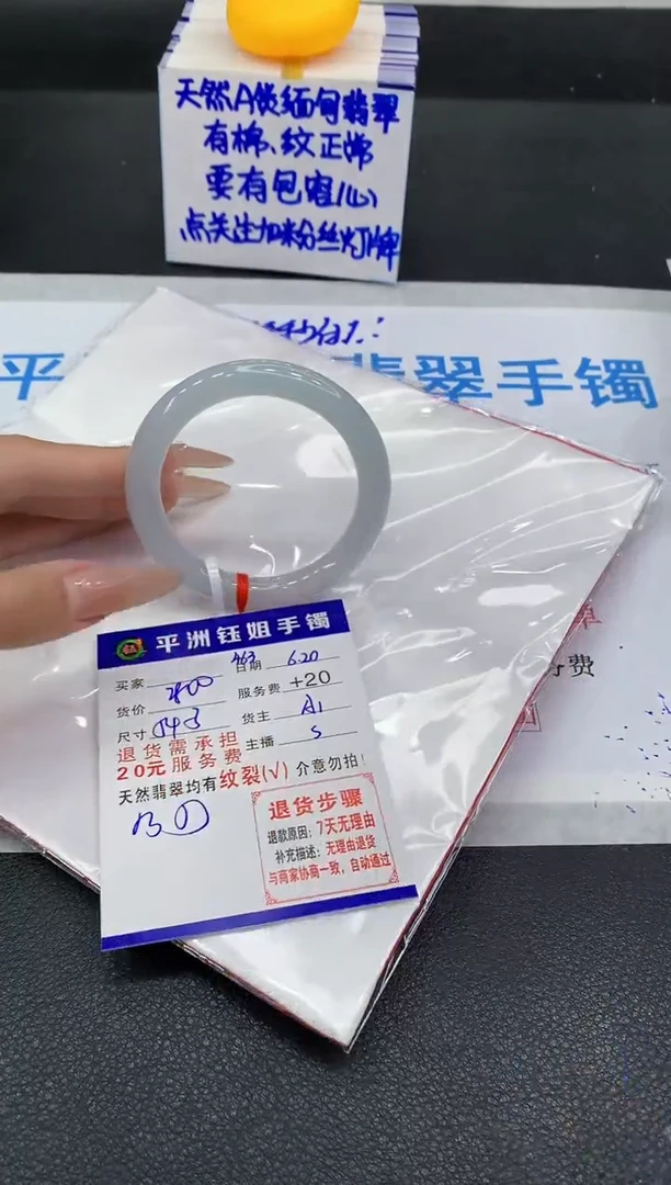 翡翠手镯未镶嵌11111111