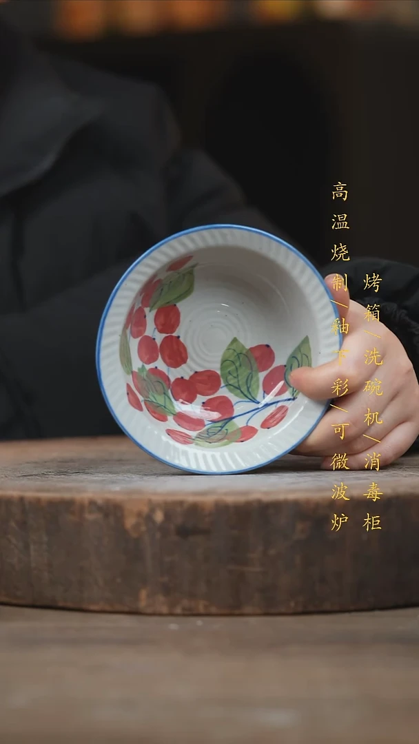 瓷片景德镇高温釉下彩（食品级）