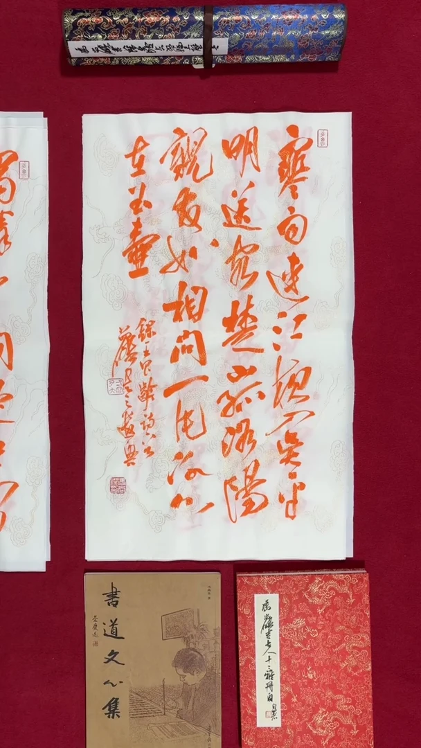 书法冯尚杰老师书法福利专场