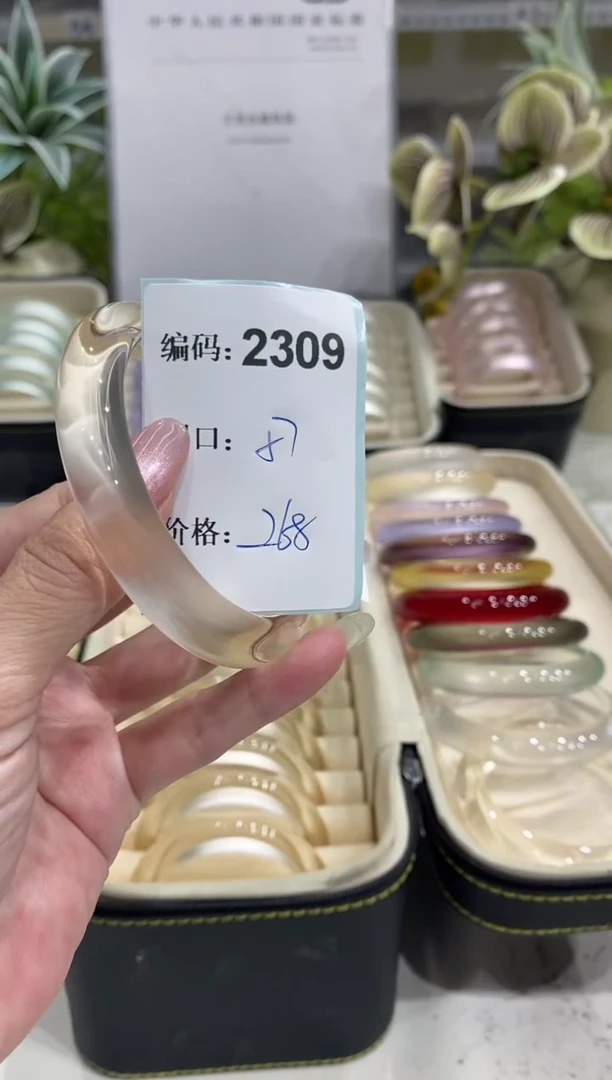 非金属无编码2309