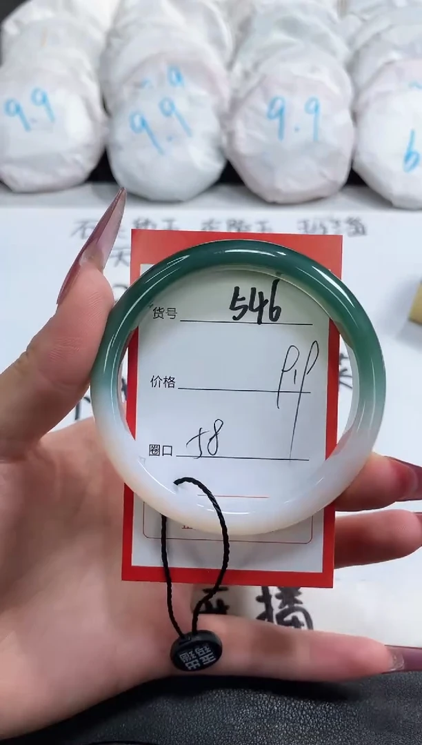 【闪购商品】玛瑙/玉髓手镯未镶嵌546