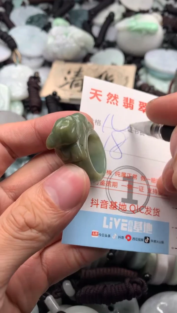 【闪购商品】翡翠吊坠(不含链)未镶嵌1