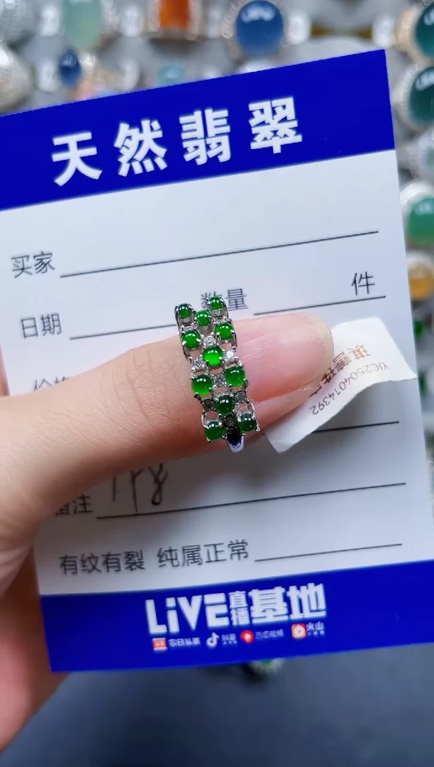 银S925镶嵌手镯翡翠方****1198