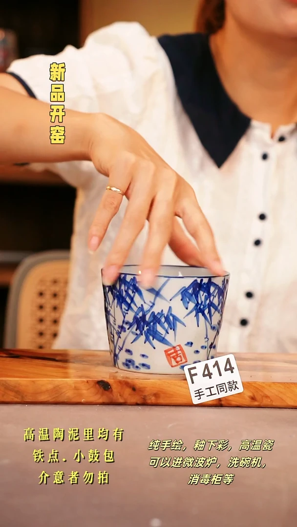 其他F414陶然集器瓷器