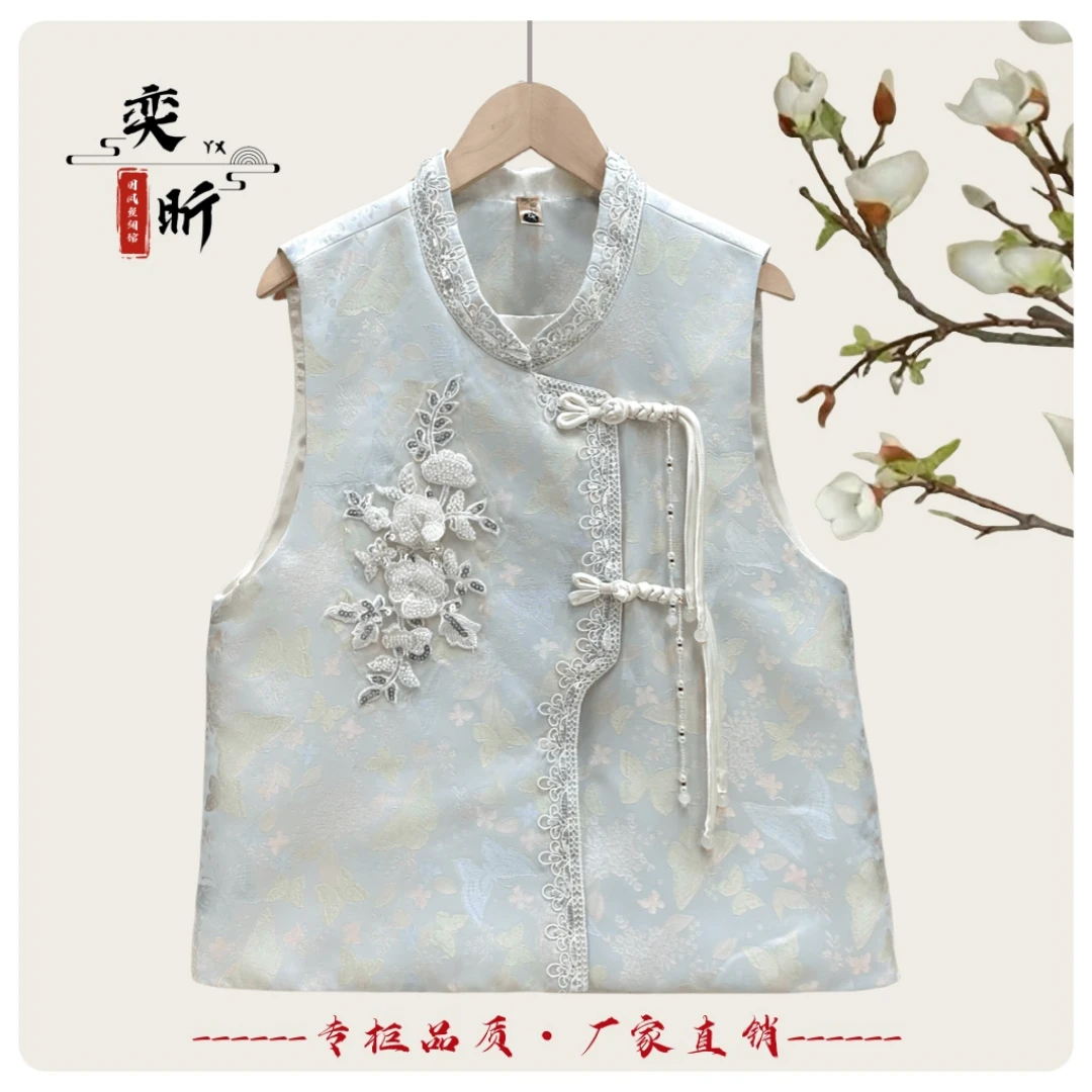 『银翎』早春新品国风马夹女新中式立领马甲刺绣提花气质显瘦坎肩