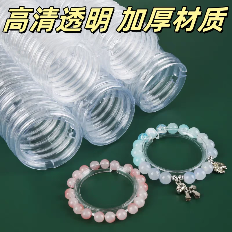 透明亚克力手链手串展示架塑料托架支架店铺柜台陈列手串展示圈环