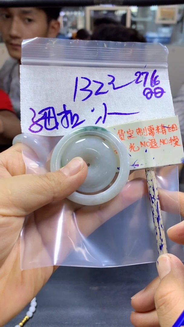 定制翡翠未镶嵌小***腐+挂件#132元毛货需精抛光