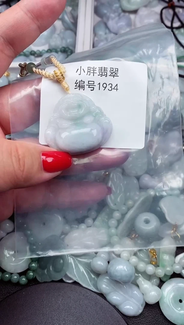 颈饰未镶嵌翡翠?****李缅甸天然A货翡翠1934