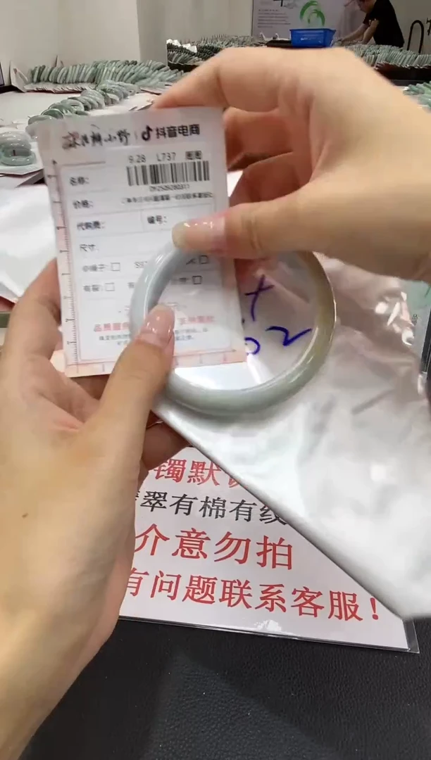 未镶嵌手镯翡翠天然翡翠A货(拍一发一)311