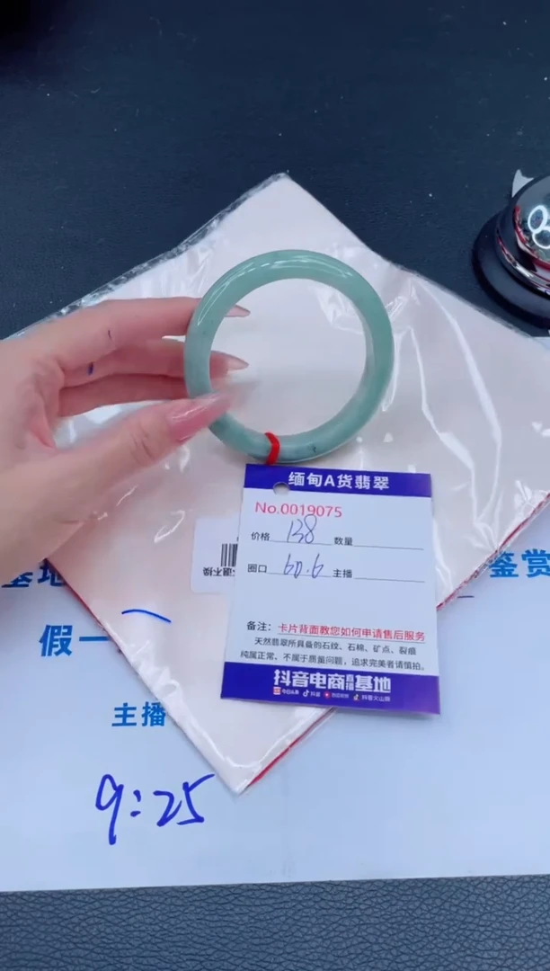 未镶嵌手镯翡翠0