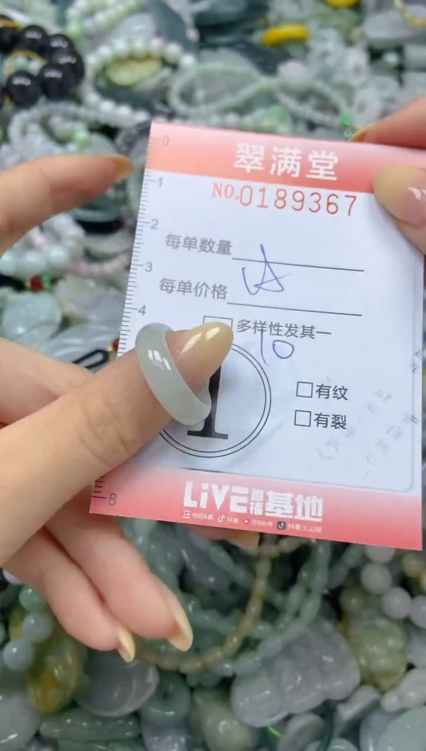 颈饰未镶嵌翡翠闪购0189367