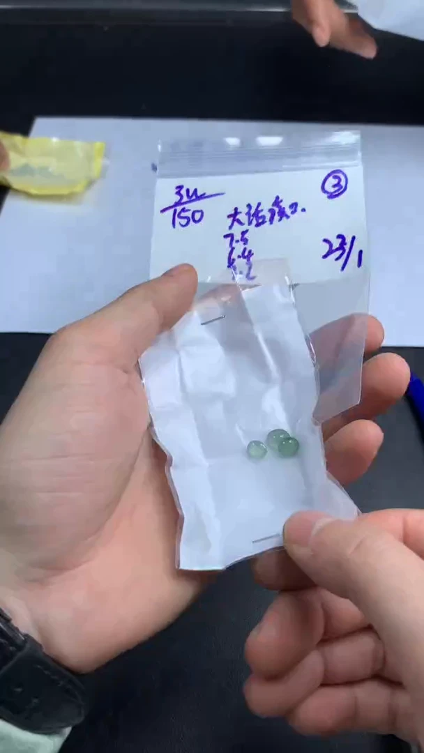 【闪购商品】定制翡翠未镶嵌缅甸天然翡翠A货3