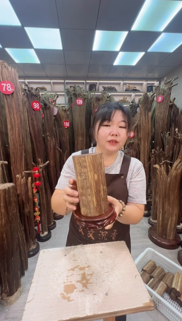 沉香沉香碎屑沉香原料 七天无理由