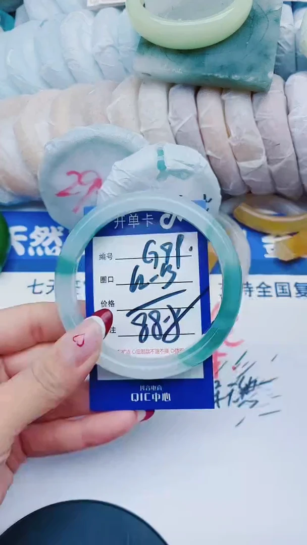 未镶嵌手镯石英质玉G99+62-63