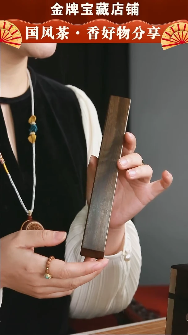 木质DC610金丝楠香筒