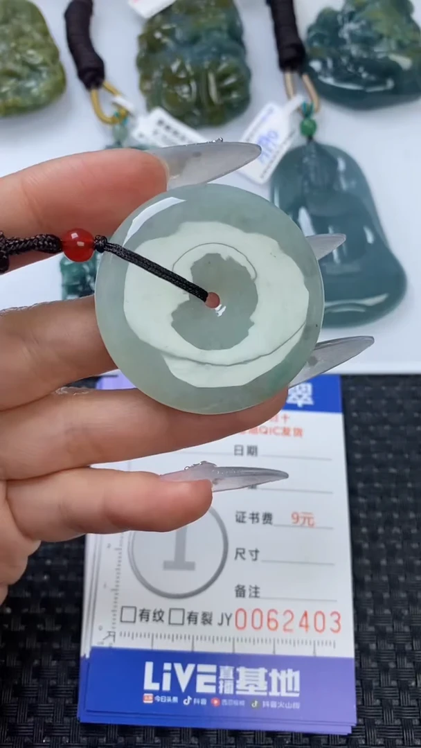 【闪购商品】翡翠颈饰未镶嵌1111111111111