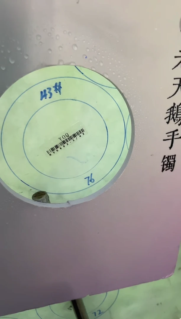 未镶嵌手镯定制翡翠米**?定制手镯WJFC3/DZS