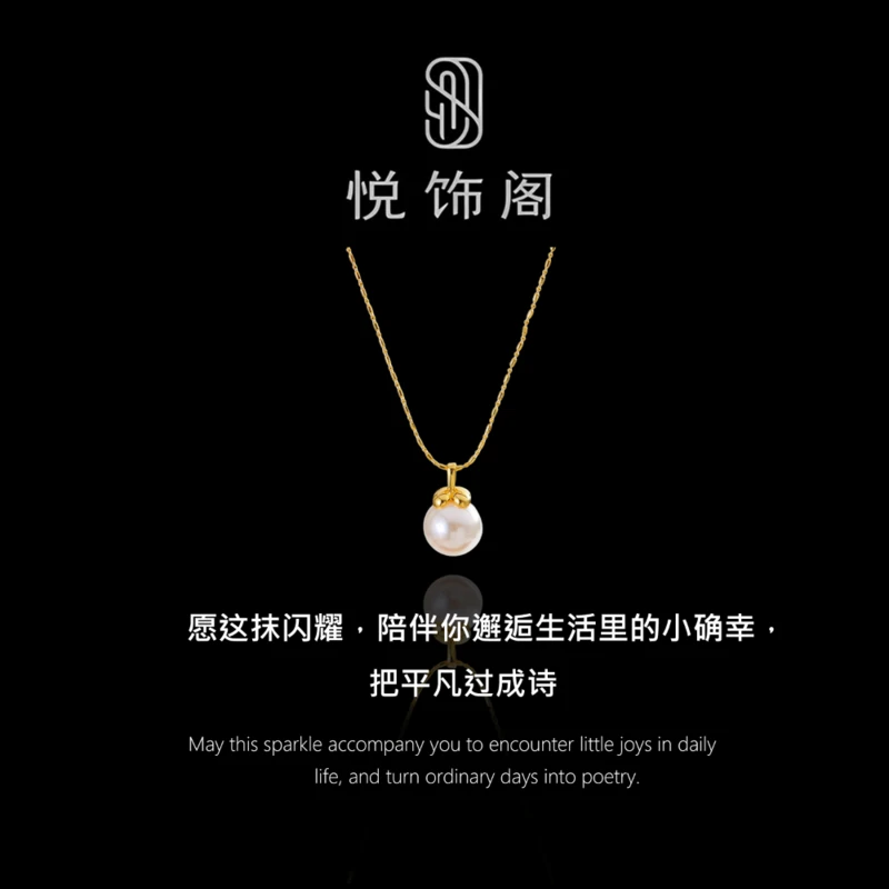 合金吊坠 YSG吊坠 柿柿如意毛衣链女轻奢小众