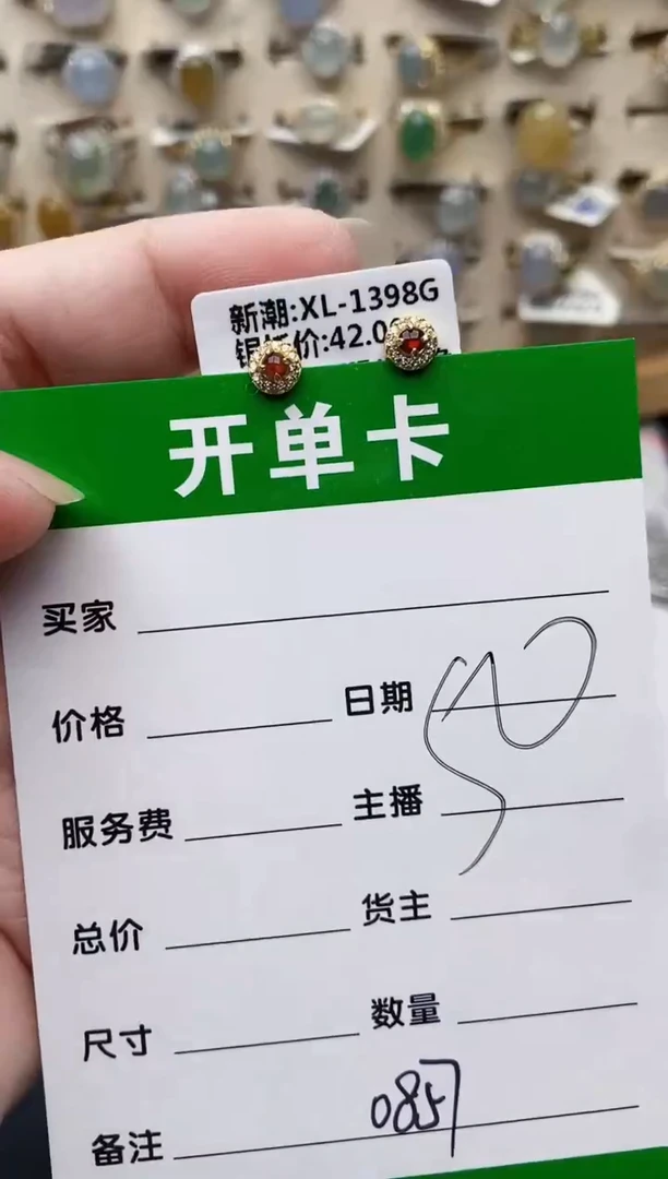 颈饰银S925镶嵌翡翠0857