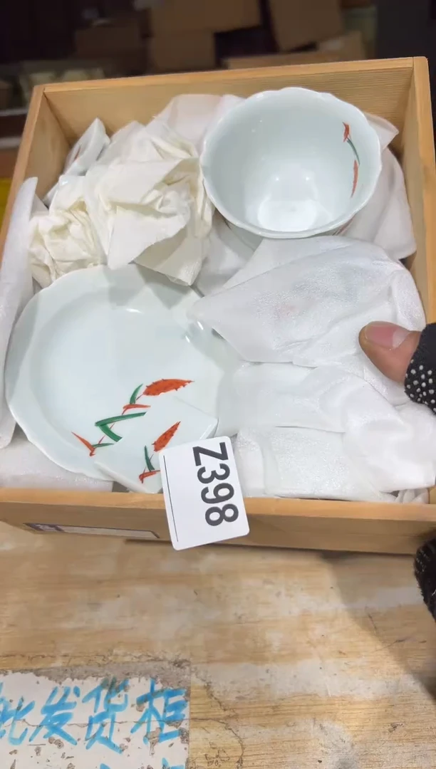 新用****8直播定闪专用链接