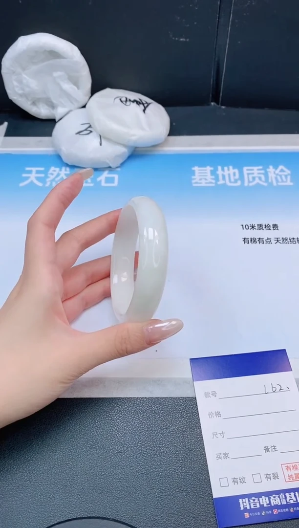 未镶嵌手镯和田玉8L62-60