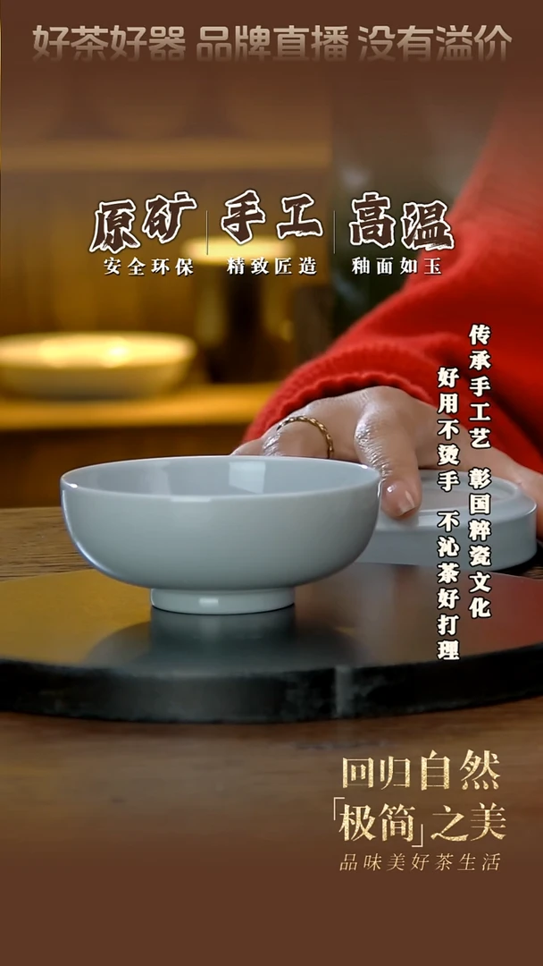 【闪购商品】翰文堂脚踩泥普洱缸杯