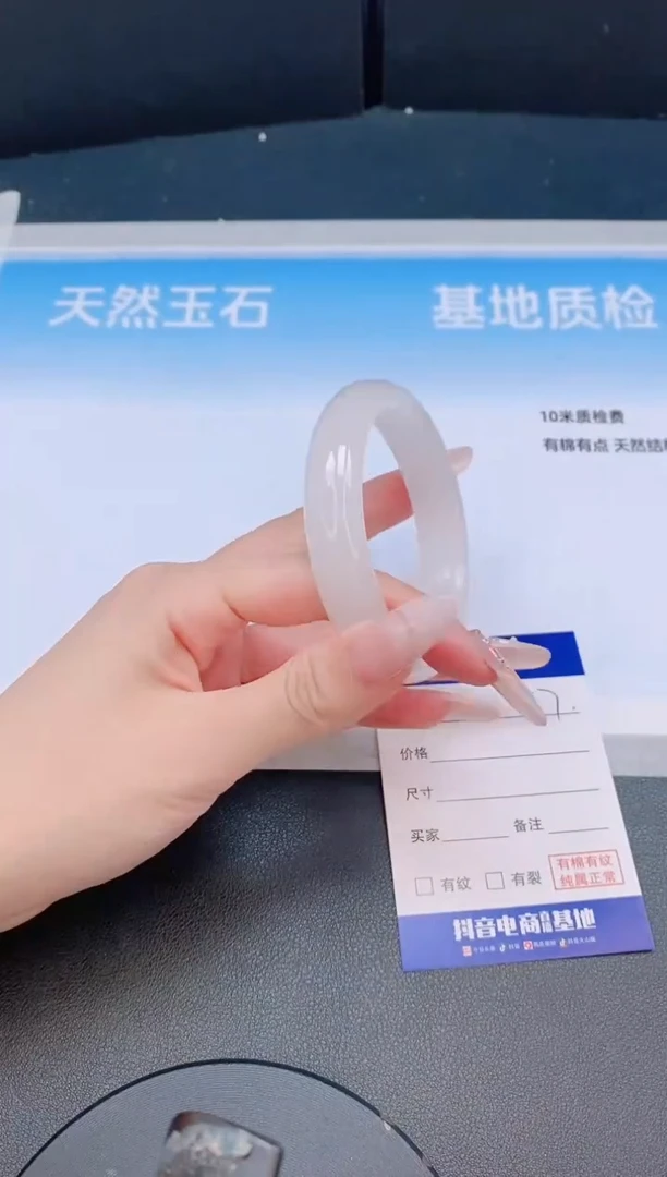 石英质玉手镯未镶嵌9L07-56
