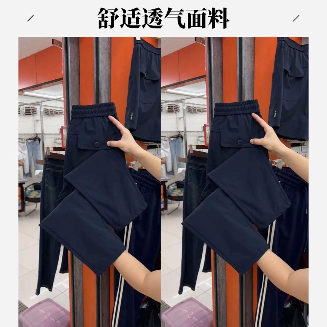 秋季新款九分直筒小脚裤百搭洋气高腰遮肉女休闲裤网格厚款速干裤