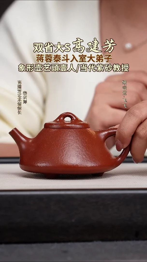 茶壶紫砂宜兴原矿紫砂壶