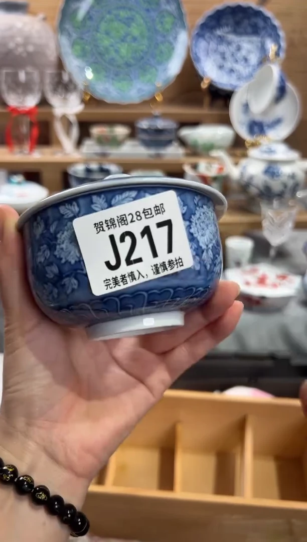 瓷片枫***丹      J217