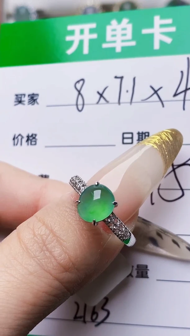 银S925镶嵌戒指翡翠2163