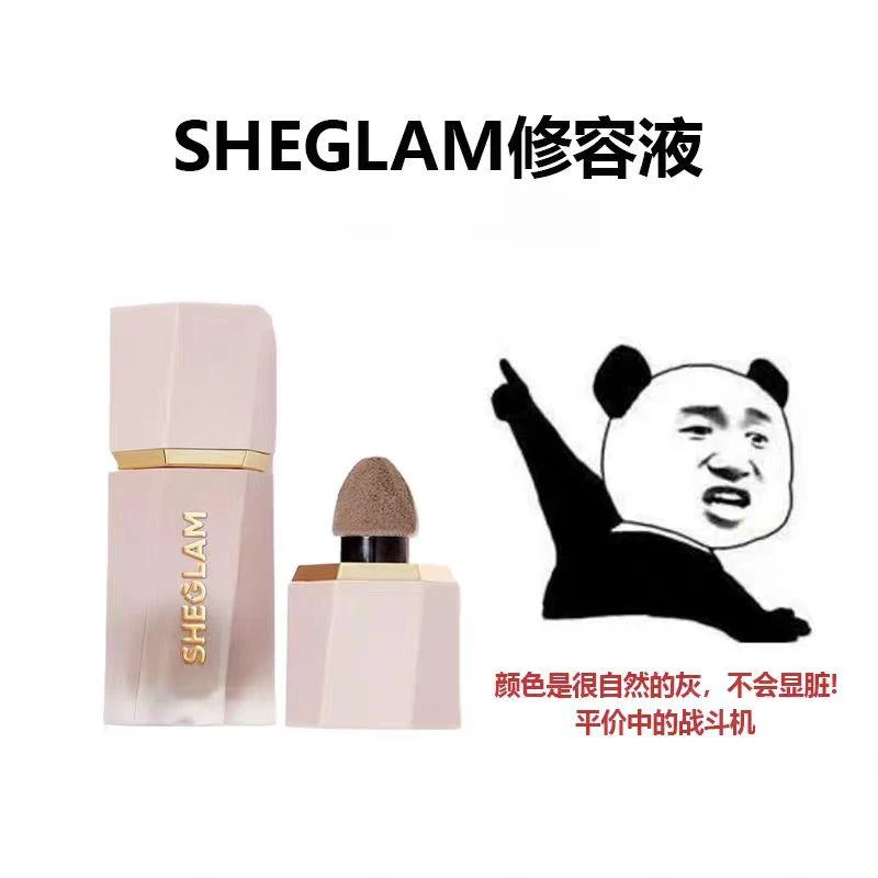 Sheglam液体修容单色阴影哑光灰调softtan面部鼻子脸部橄榄皮侧影