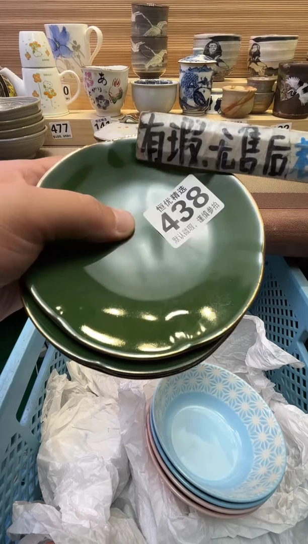 瓷片景*瓷器瓷器瓷器瓷器瓷器瓷器瓷器