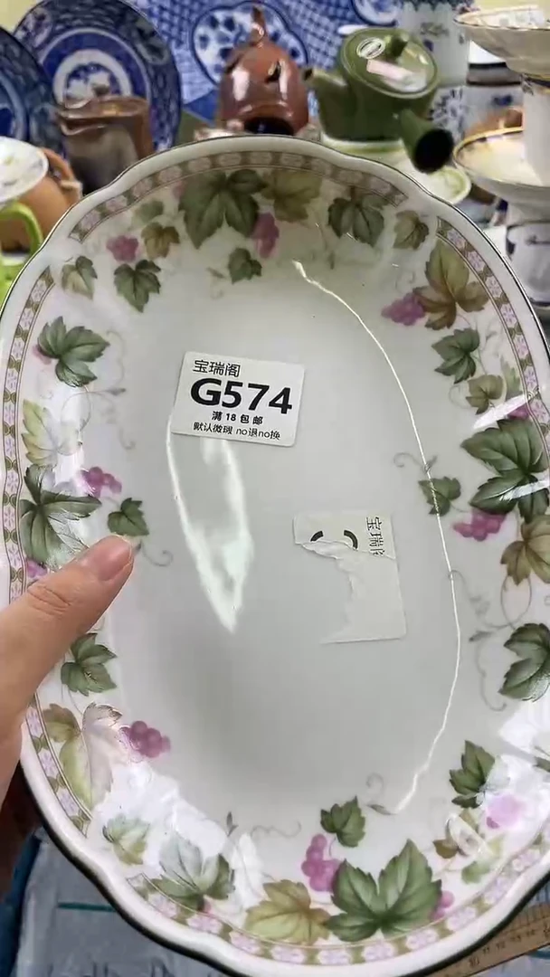 其他千*默认微瑕 介意勿拍G574