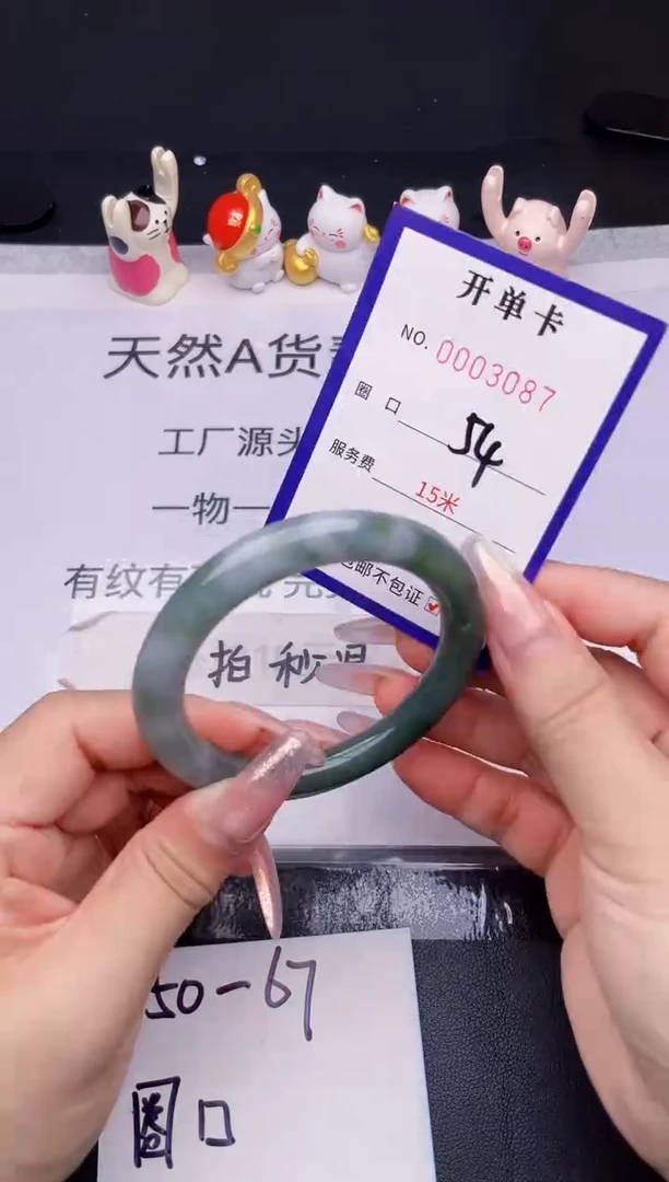 未镶嵌手镯翡翠翡翠手镯未镶嵌