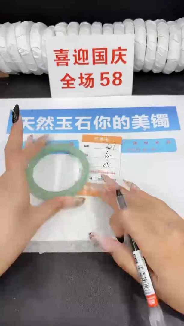 未镶嵌手镯石英质玉327-62