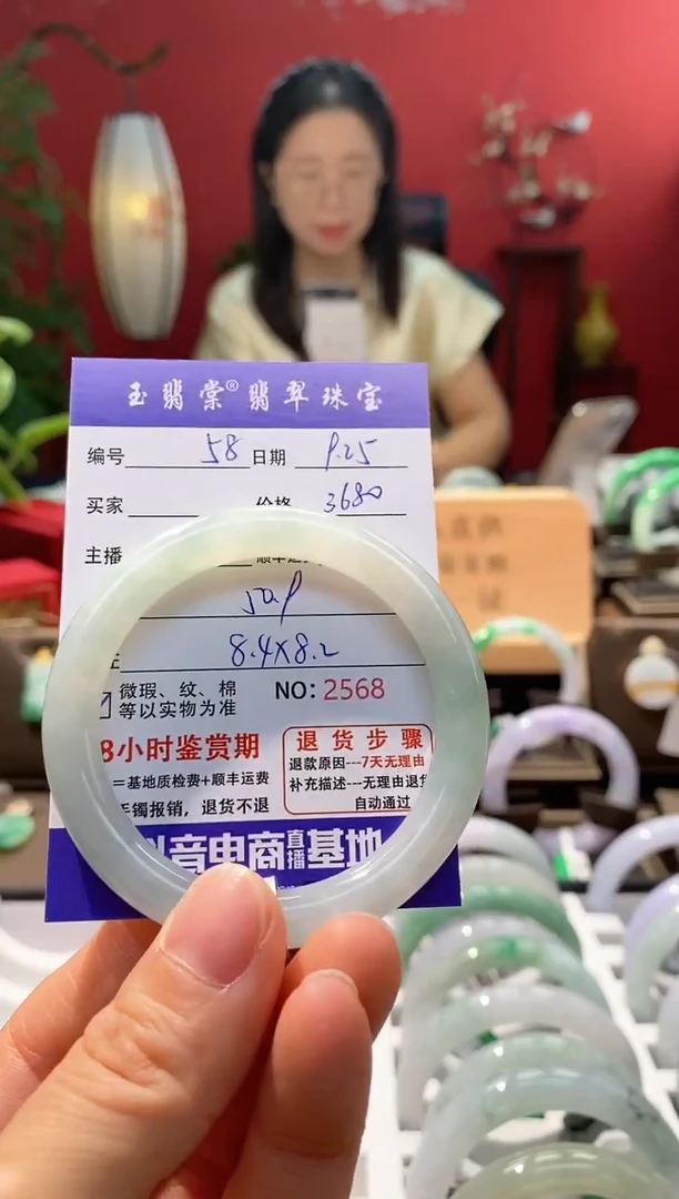 未镶嵌手镯翡翠翡翠58