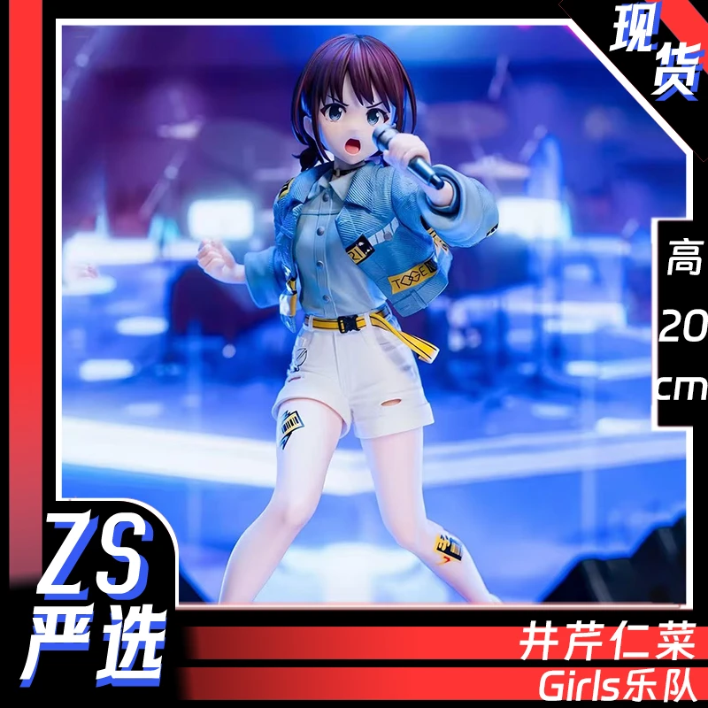 Girls乐队寿屋井芹仁菜gk手办直播电脑桌摆件雕像模型周边礼物